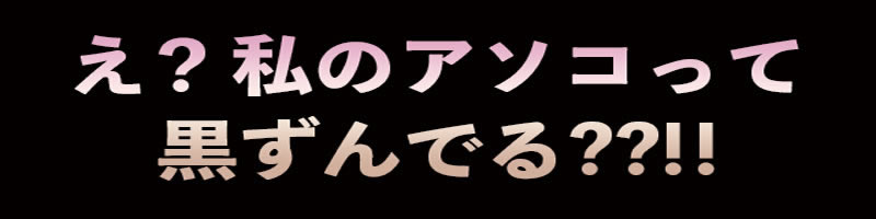 Love Rule ホワイトニングジェル情報サイト